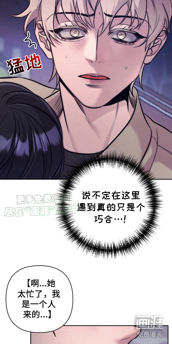 第7章：找一个人