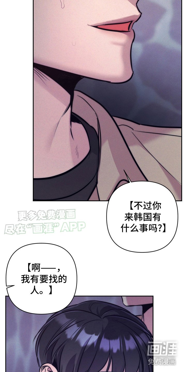 第7章：找一个人
