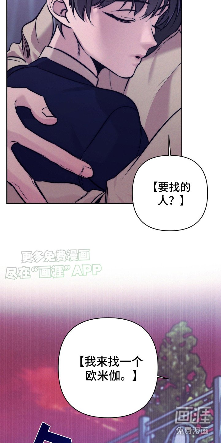 第7章：找一个人