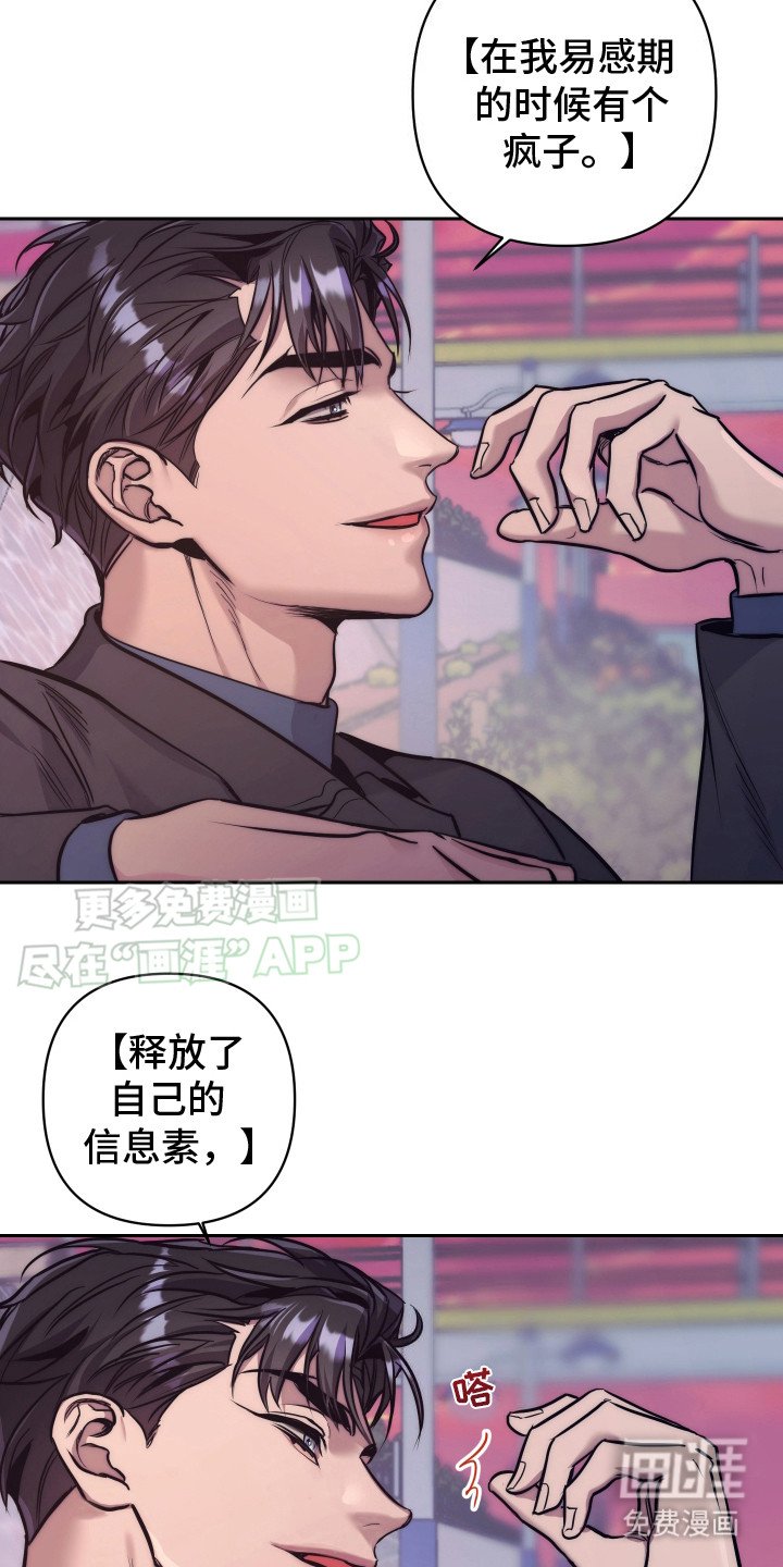 第7章：找一个人