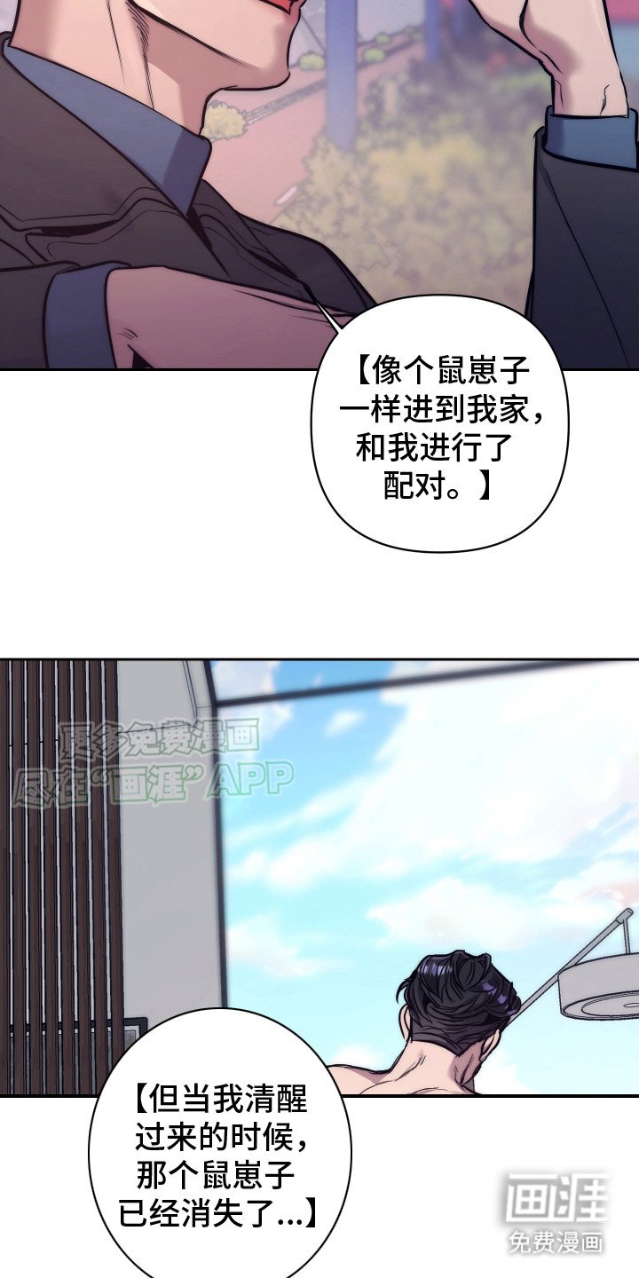 第7章：找一个人