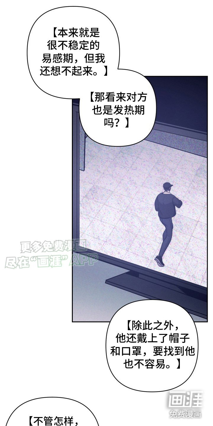 第7章：找一个人