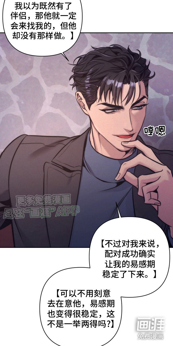 第7章：找一个人