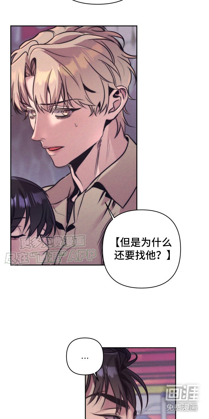 第7章：找一个人