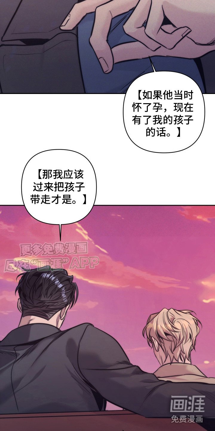 第7章：找一个人