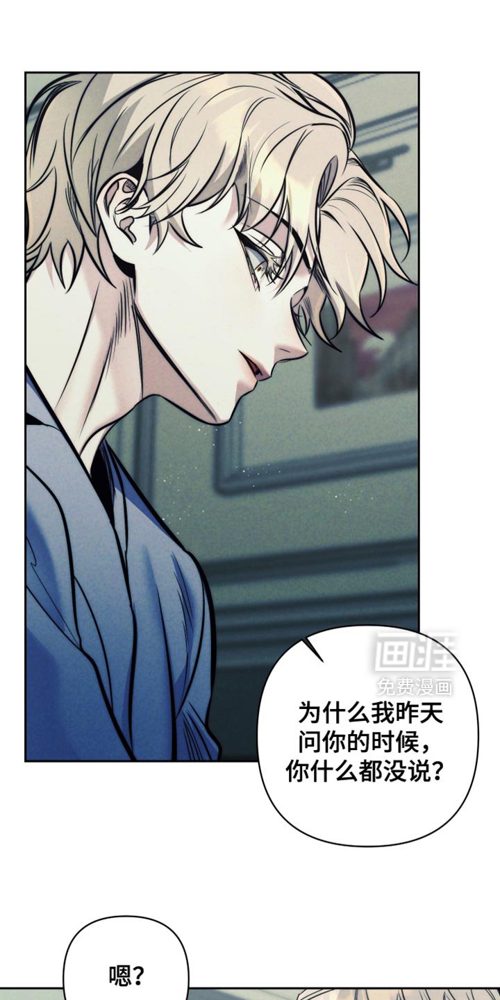 第70章：【第二季】会有什么改变吗？