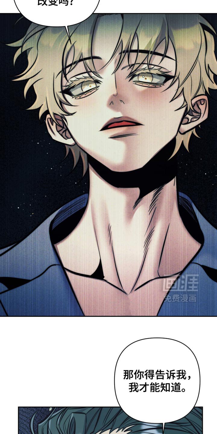 第70章：【第二季】会有什么改变吗？
