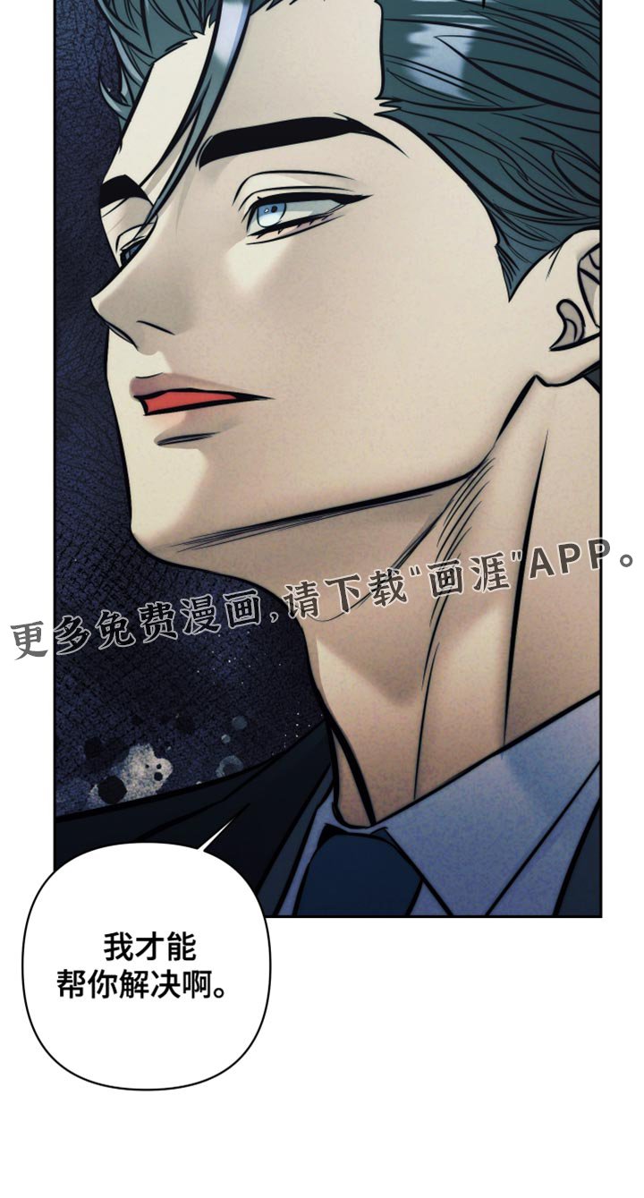 第70章：【第二季】会有什么改变吗？