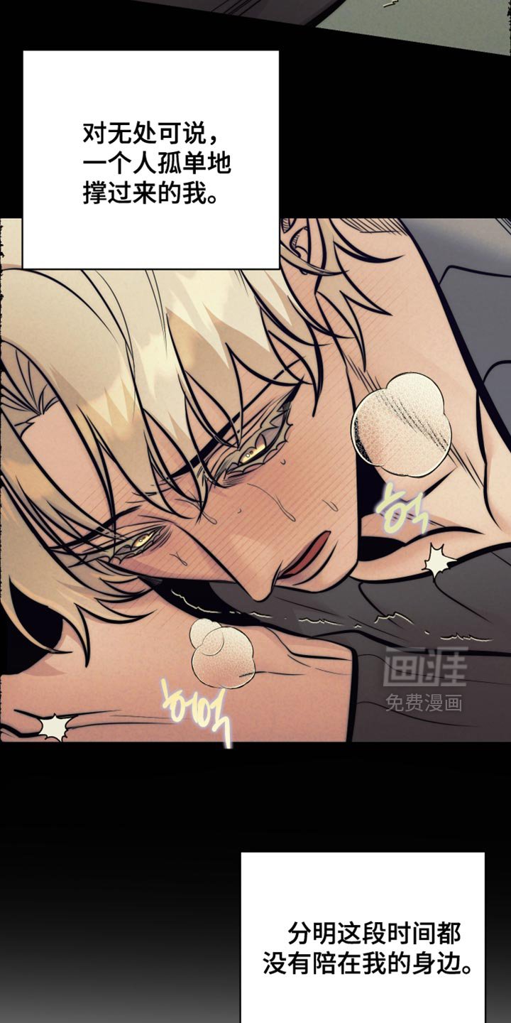 第71章：【第二季】愚蠢