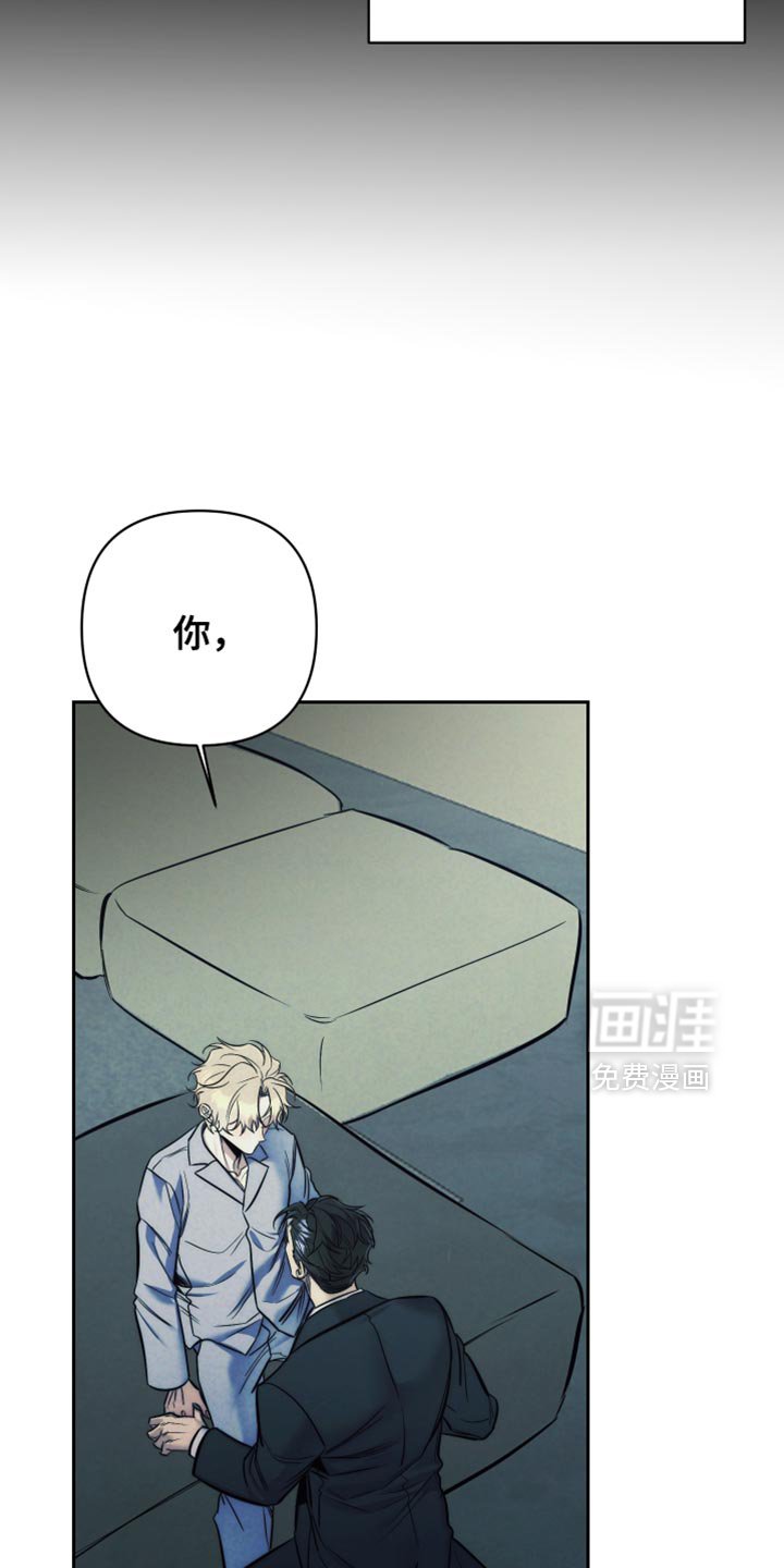 第71章：【第二季】愚蠢