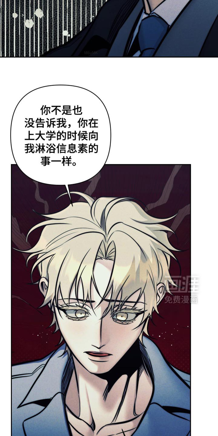 第71章：【第二季】愚蠢