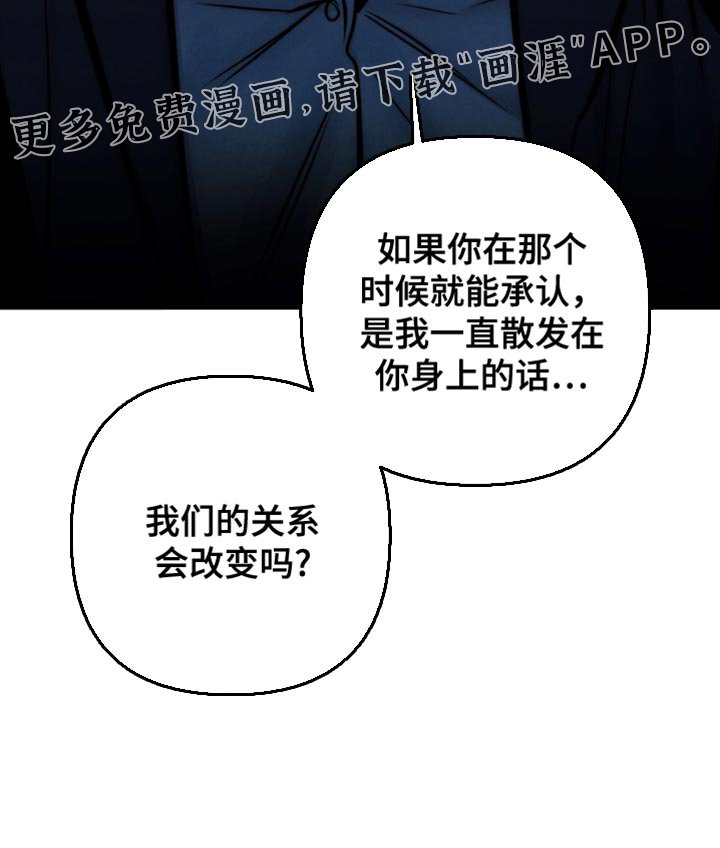 第71章：【第二季】愚蠢