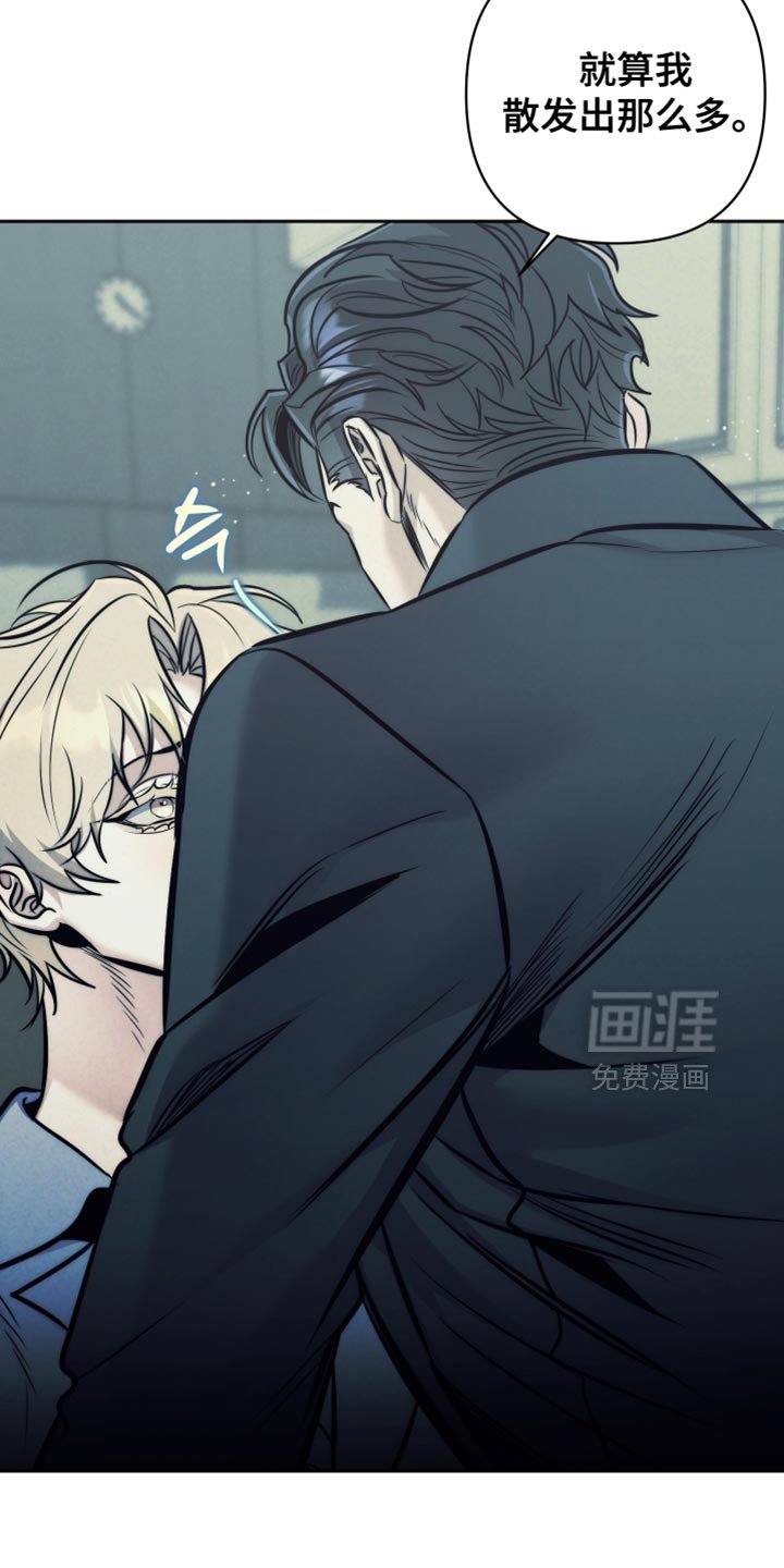 第72章：【第二季】因为我想知道！