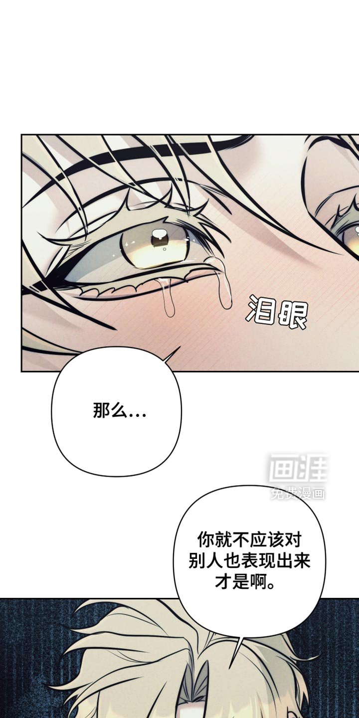 第72章：【第二季】因为我想知道！
