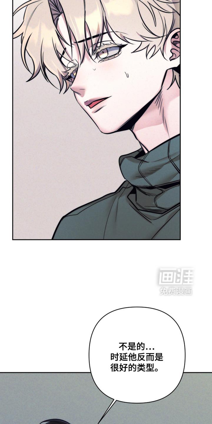 第74章：【第二季】很好的类型