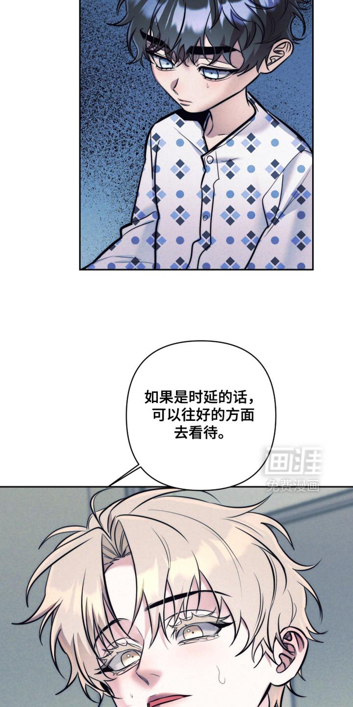 第74章：【第二季】很好的类型