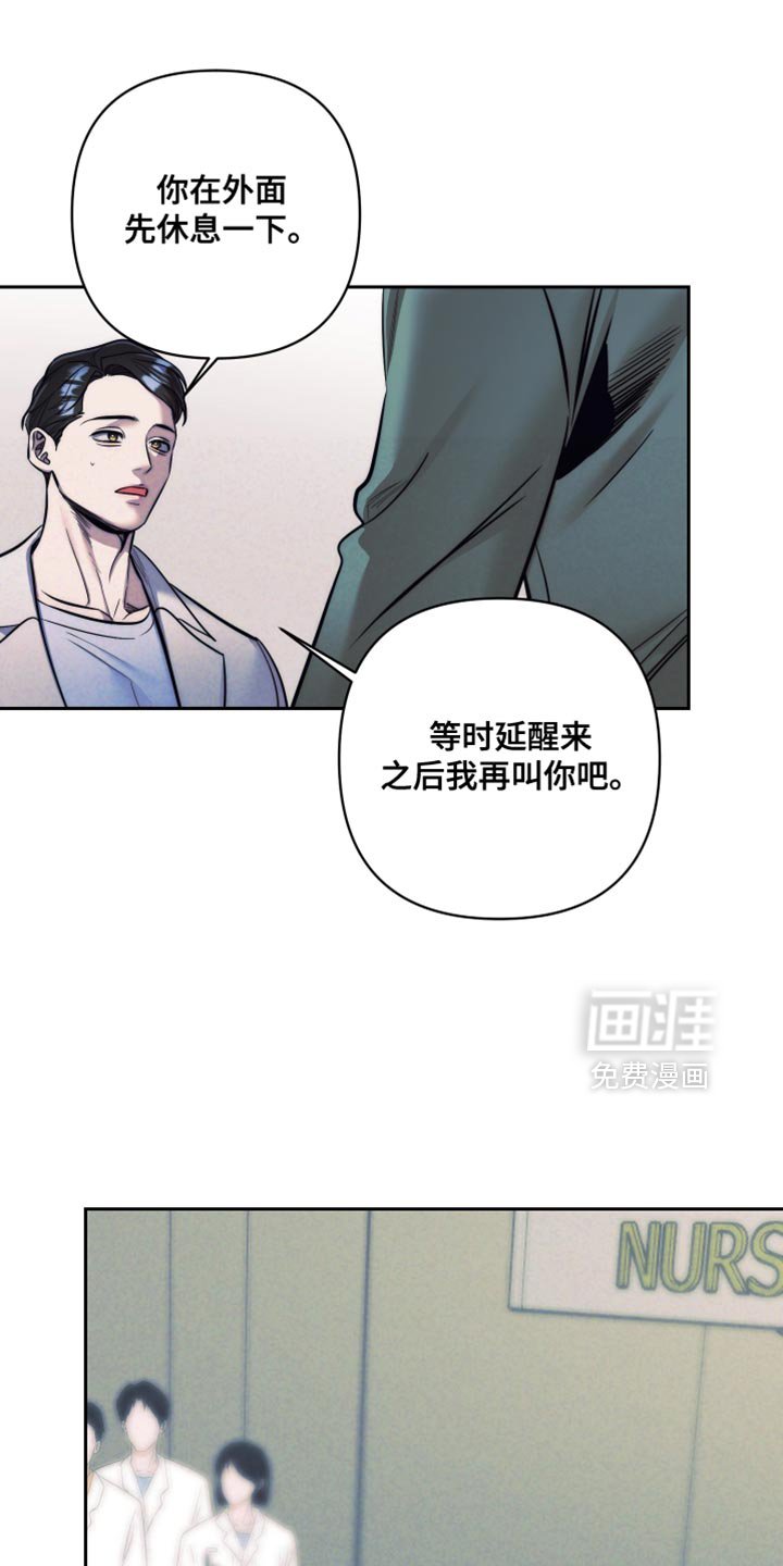第75章：【第二季】你怎么会知道