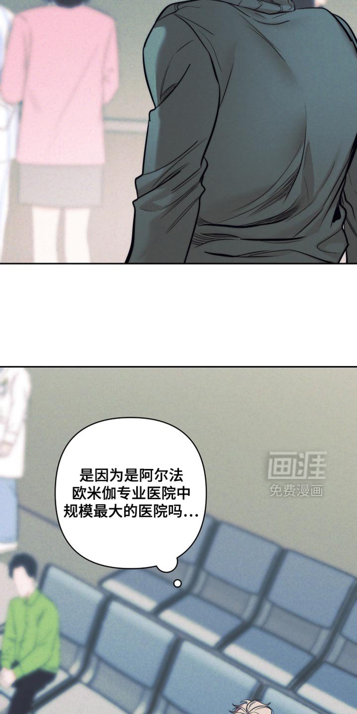 第75章：【第二季】你怎么会知道