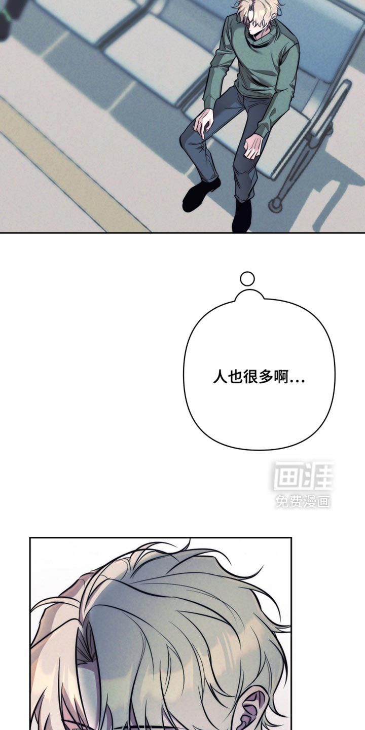 第75章：【第二季】你怎么会知道