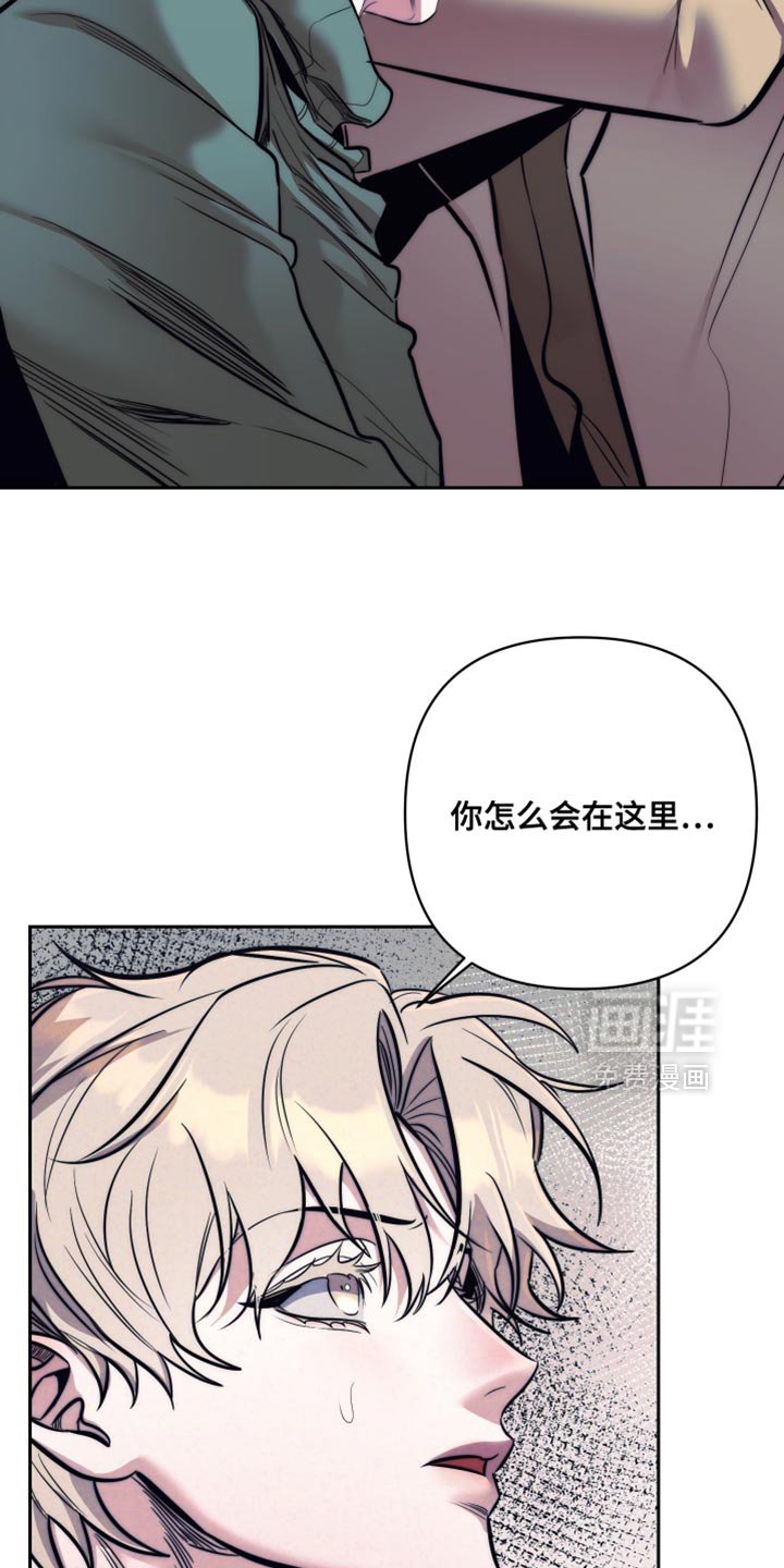 第75章：【第二季】你怎么会知道