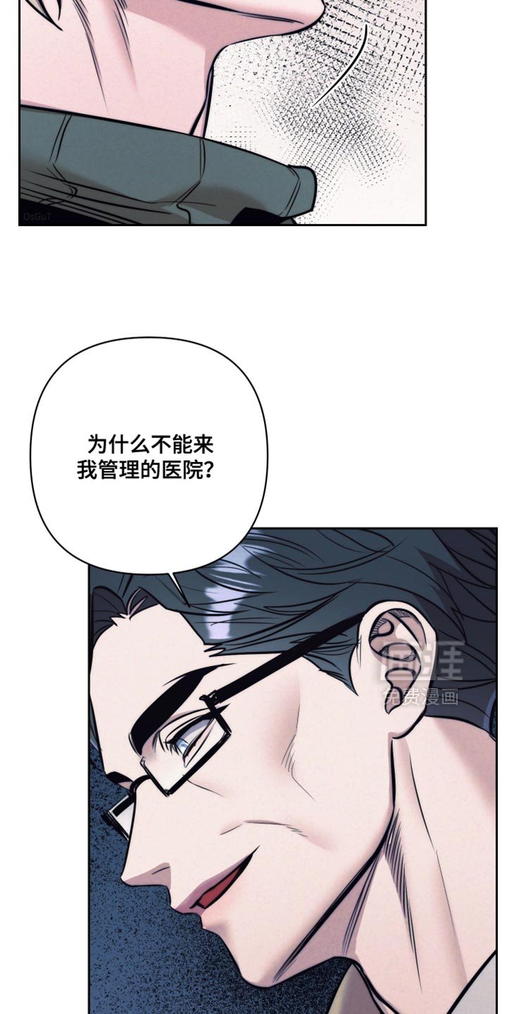 第75章：【第二季】你怎么会知道