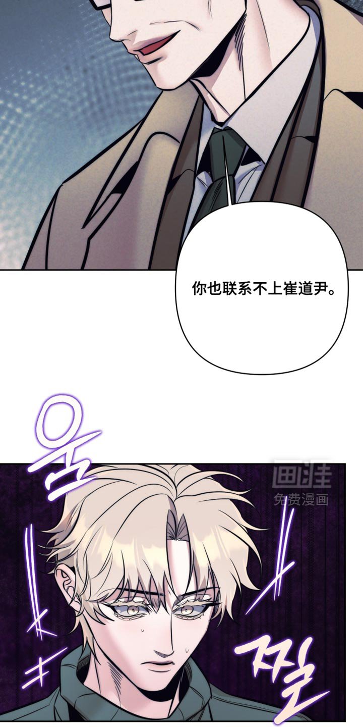第75章：【第二季】你怎么会知道