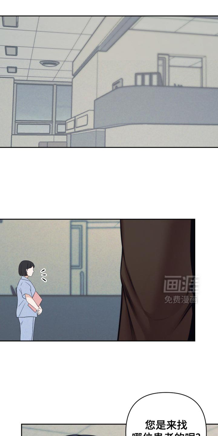 第76章：【第二季】我可以来帮你