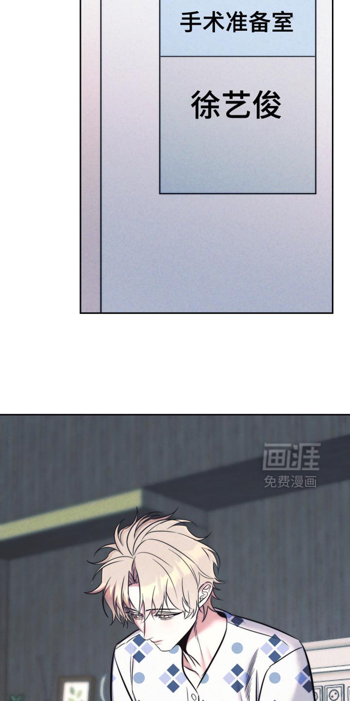 第76章：【第二季】我可以来帮你