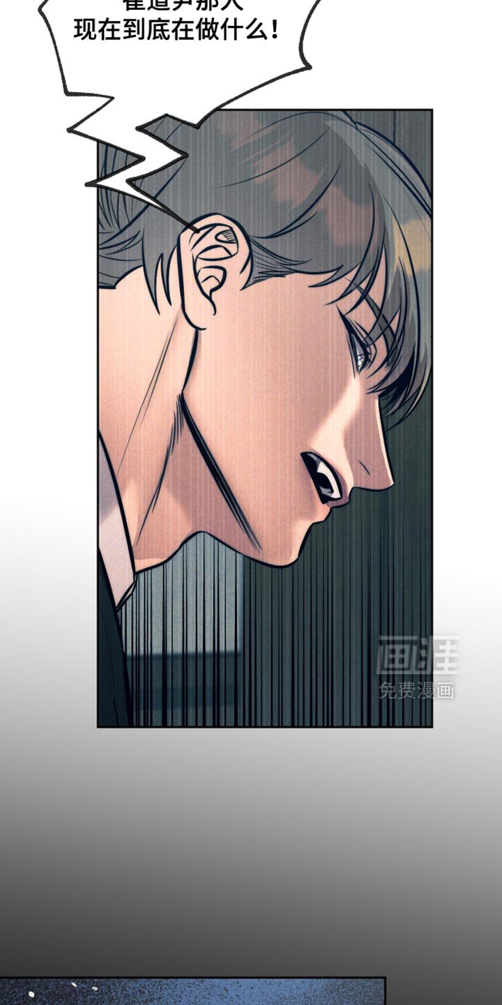 第76章：【第二季】我可以来帮你