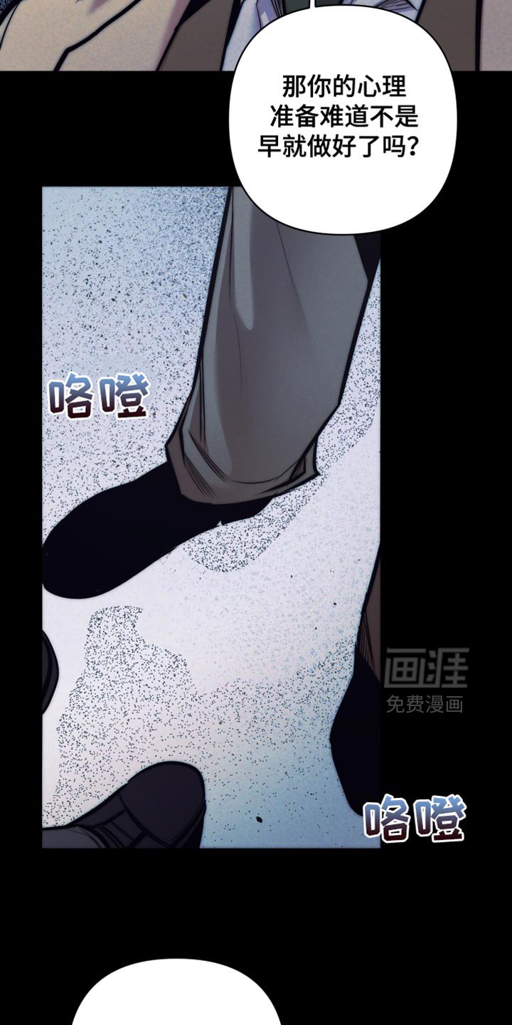第76章：【第二季】我可以来帮你