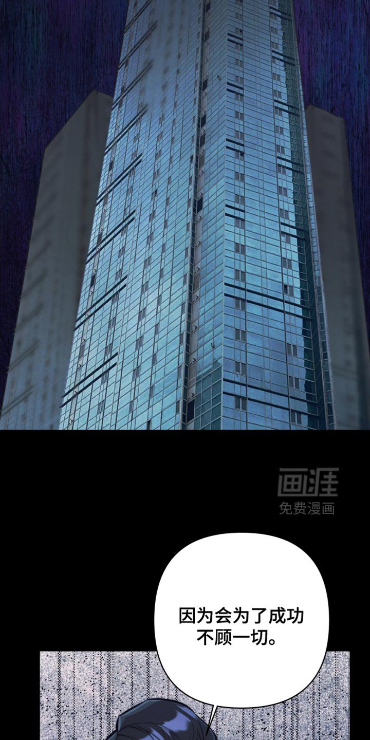 第76章：【第二季】我可以来帮你