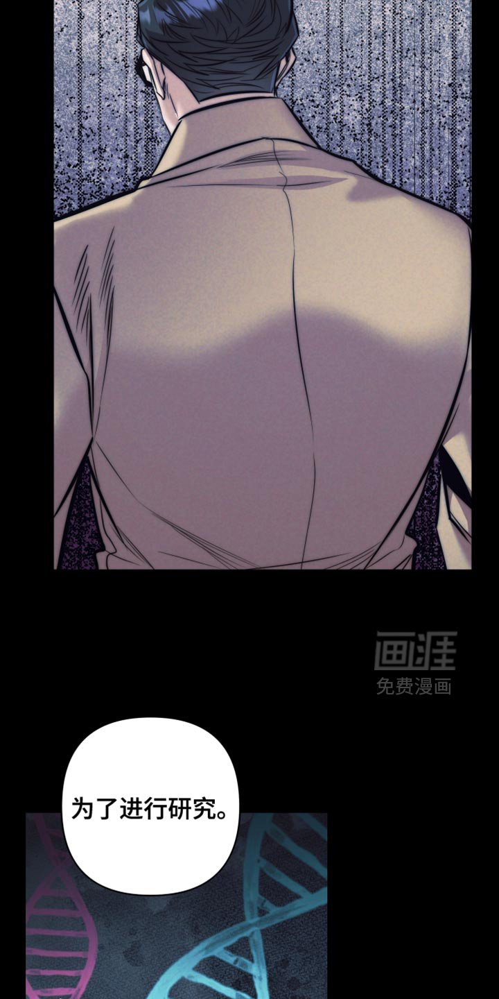 第76章：【第二季】我可以来帮你