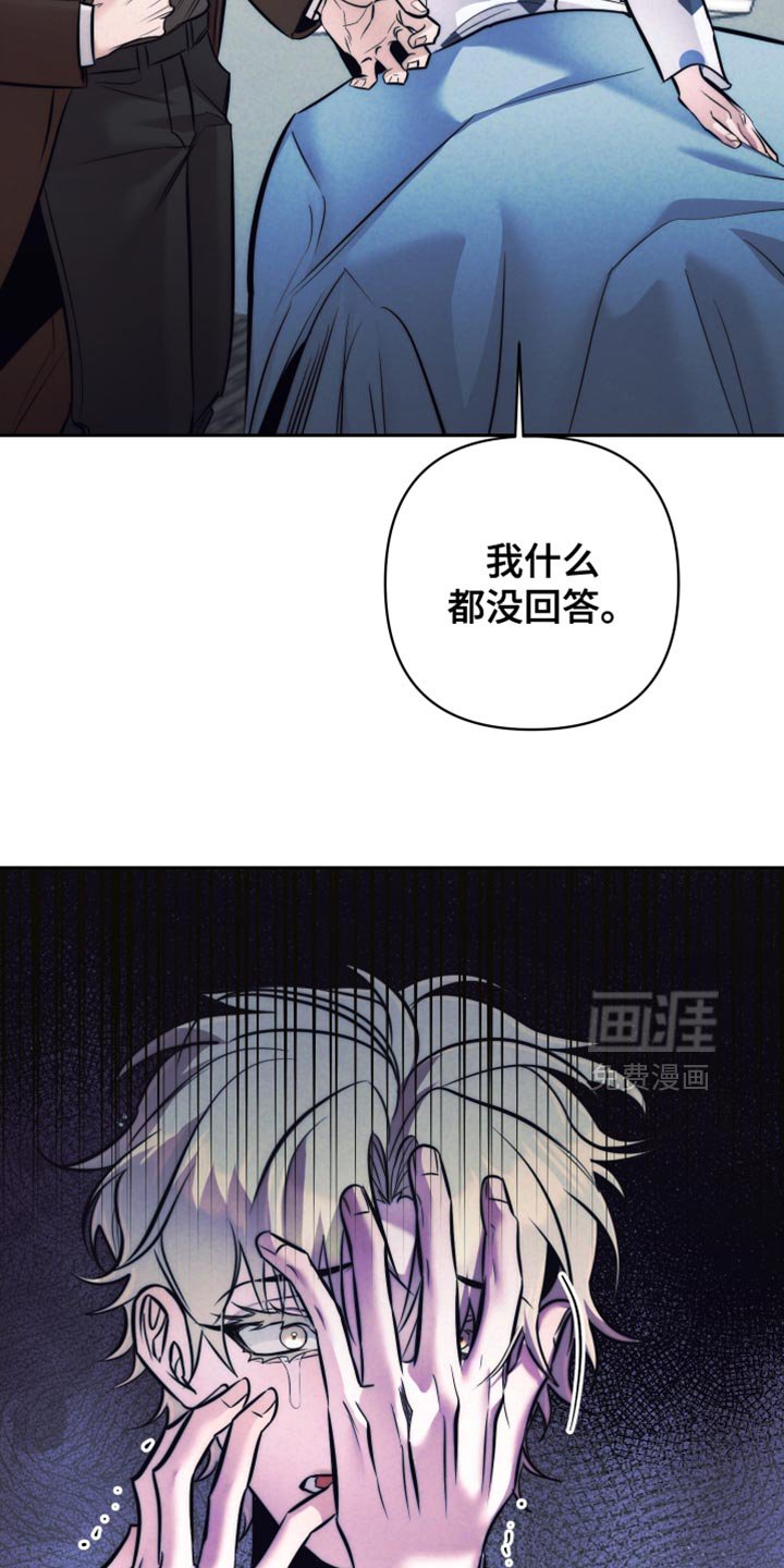 第76章：【第二季】我可以来帮你