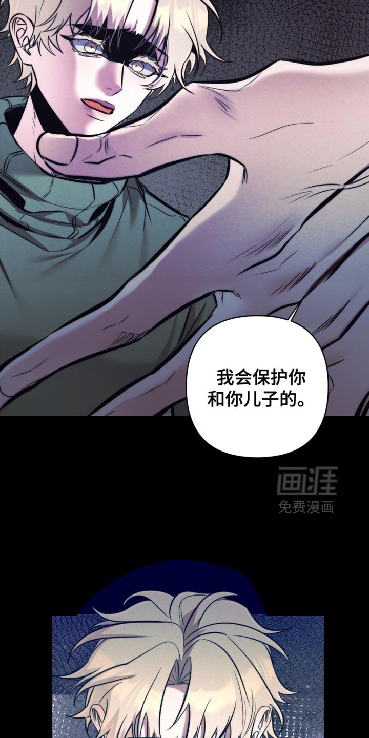第76章：【第二季】我可以来帮你