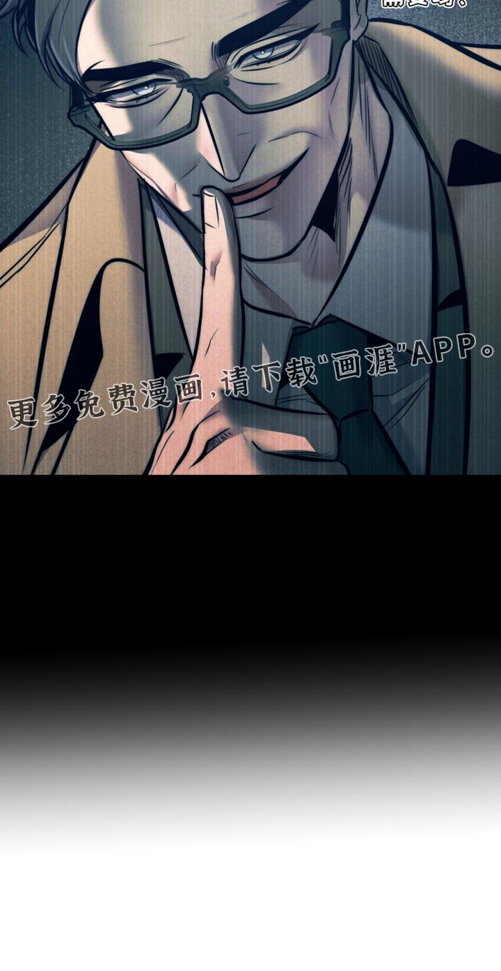 第76章：【第二季】我可以来帮你