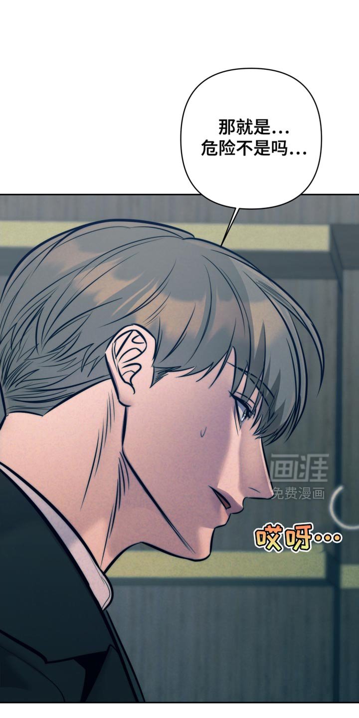 第77章：【第二季】手术的代价