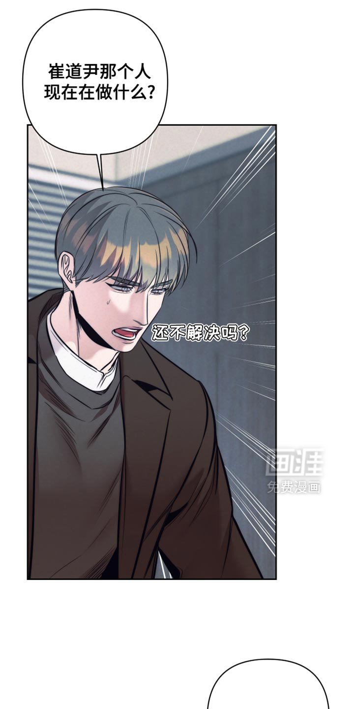 第77章：【第二季】手术的代价