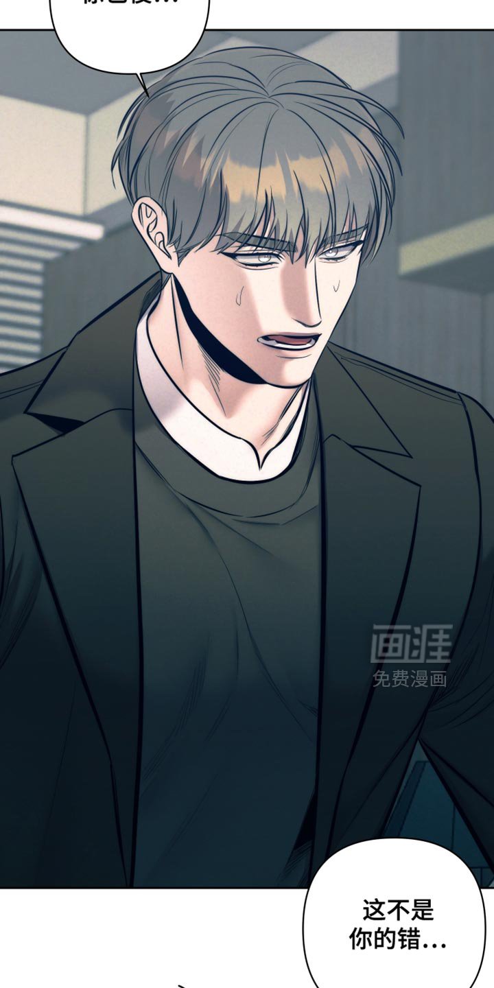 第77章：【第二季】手术的代价