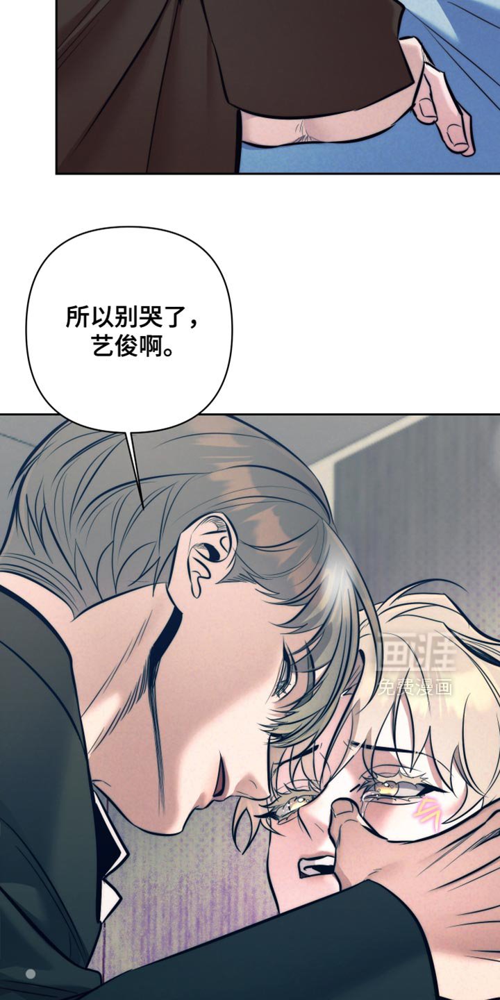 第77章：【第二季】手术的代价