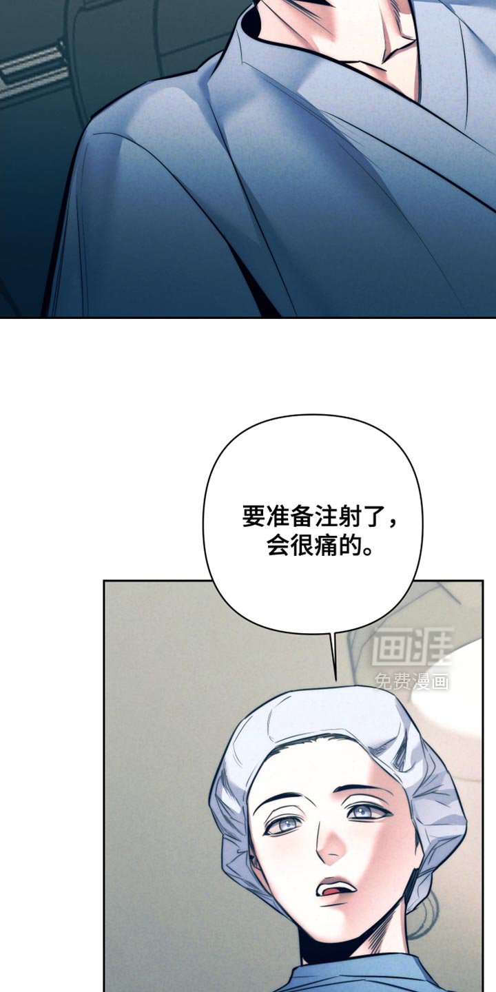 第77章：【第二季】手术的代价