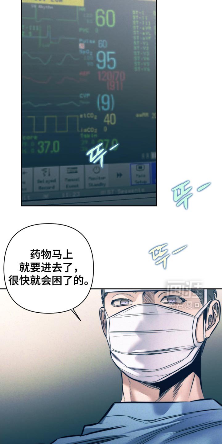第77章：【第二季】手术的代价