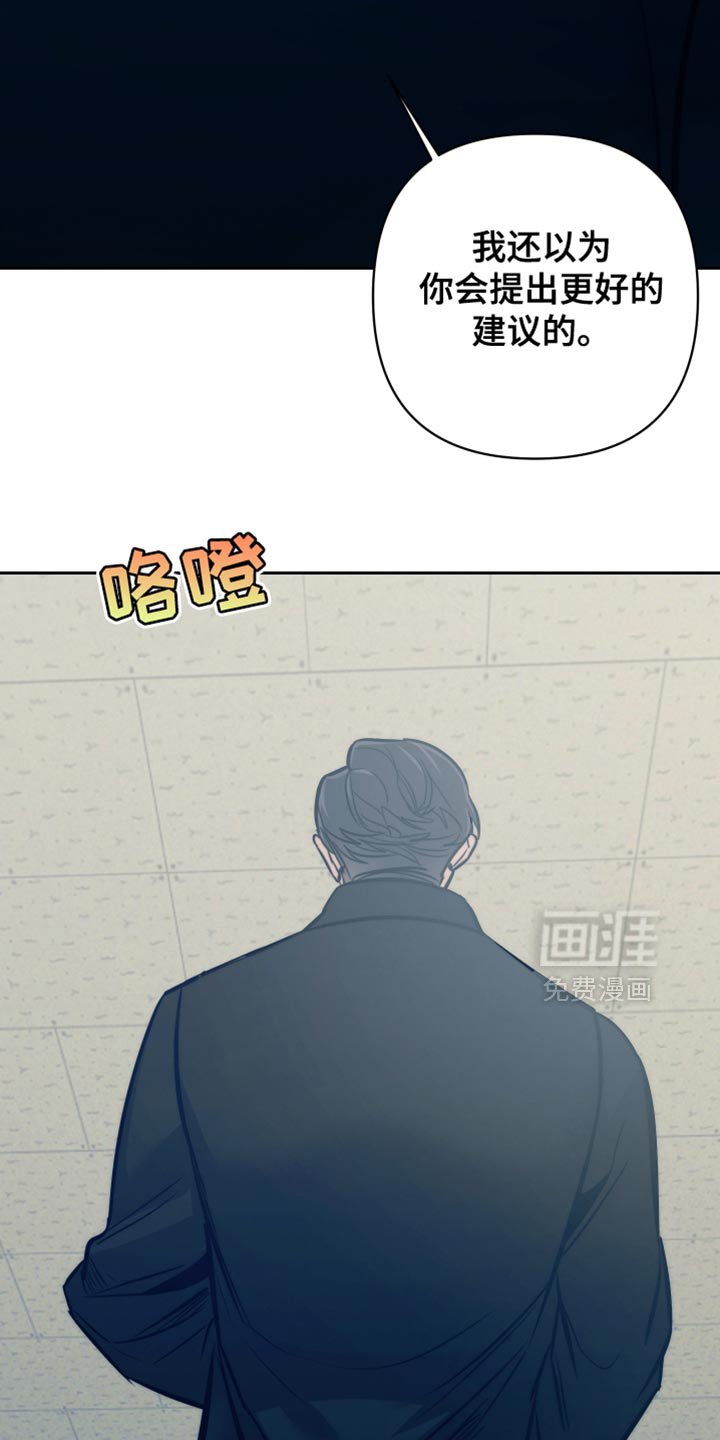 第77章：【第二季】手术的代价