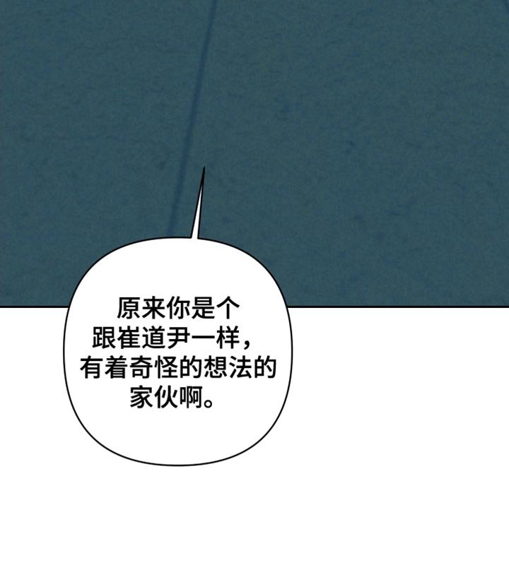 第77章：【第二季】手术的代价