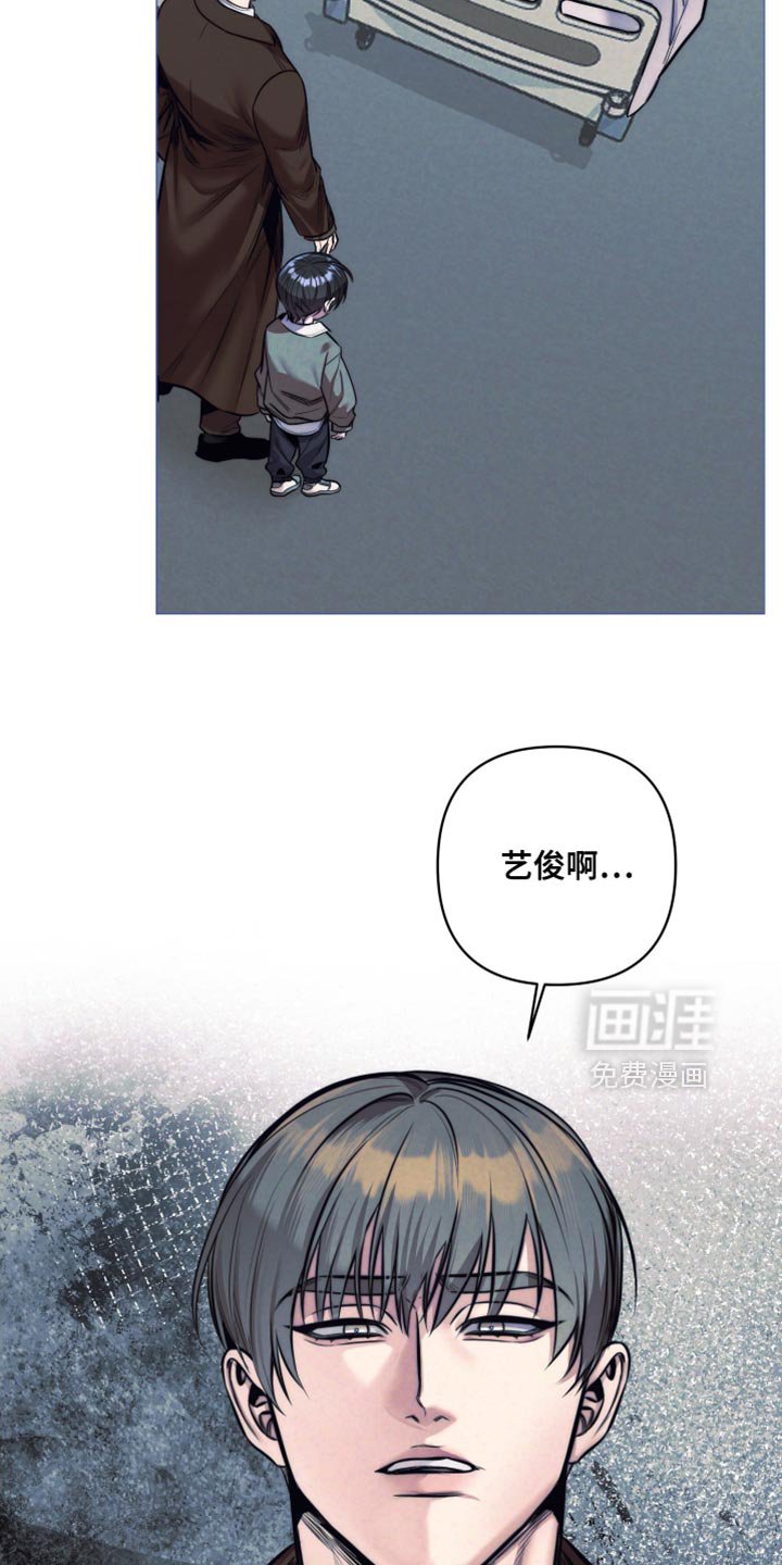 第78章：【第二季】去吹吹风吗？