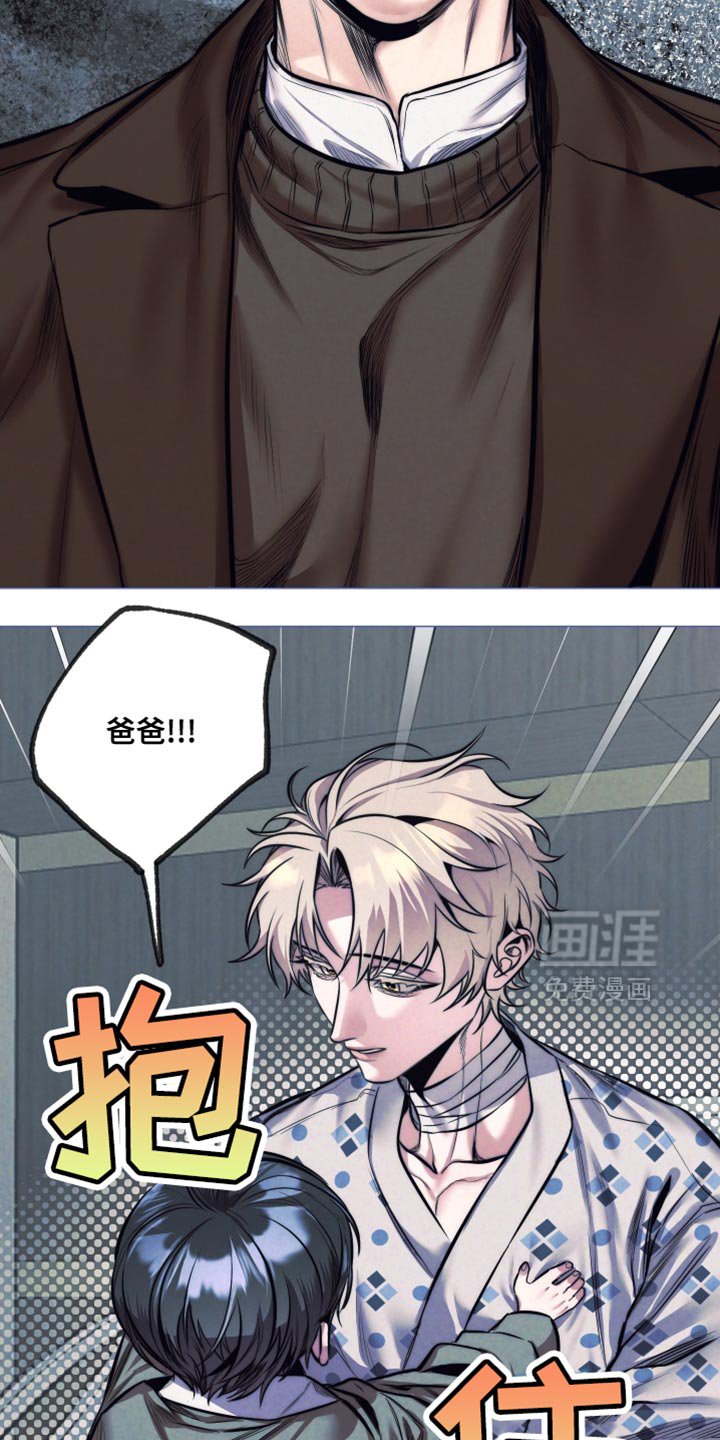 第78章：【第二季】去吹吹风吗？