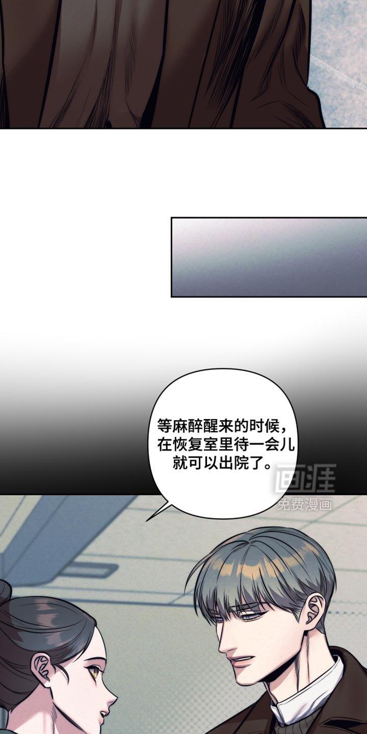 第78章：【第二季】去吹吹风吗？