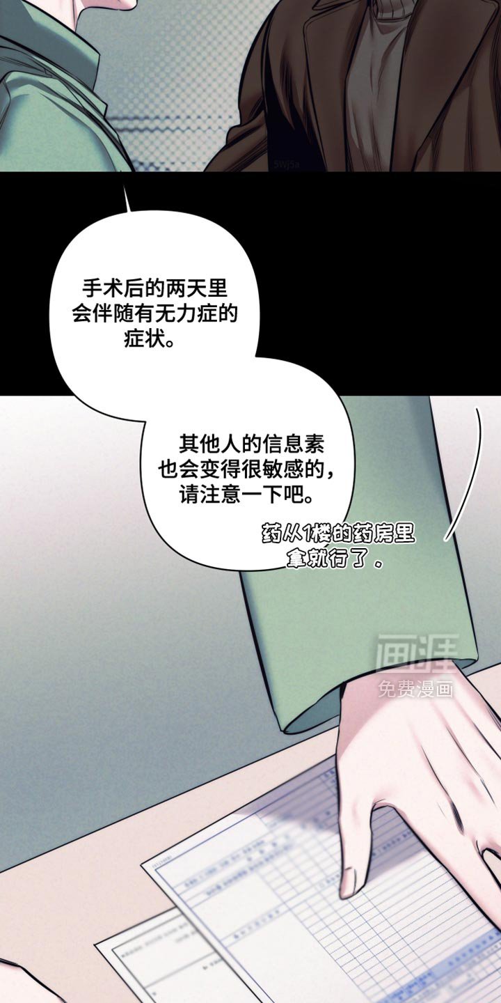 第78章：【第二季】去吹吹风吗？