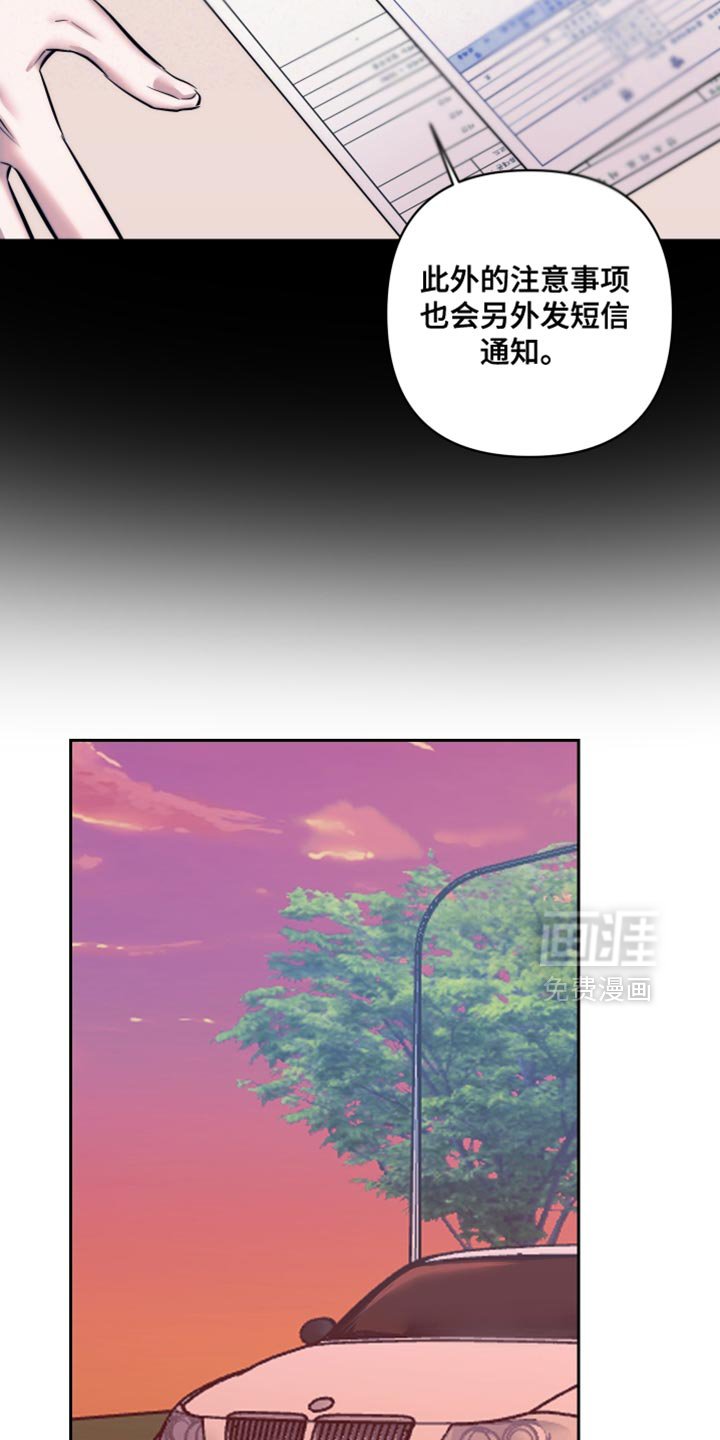 第78章：【第二季】去吹吹风吗？