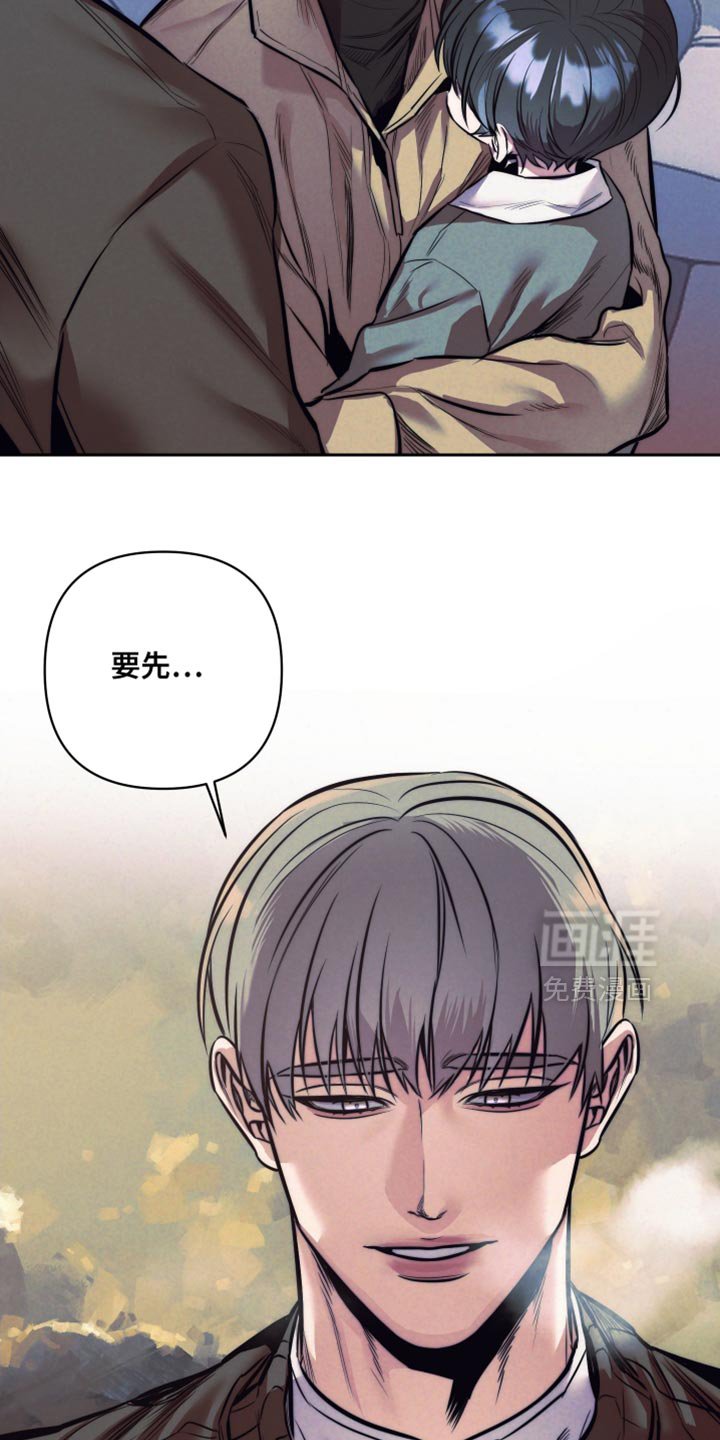 第78章：【第二季】去吹吹风吗？