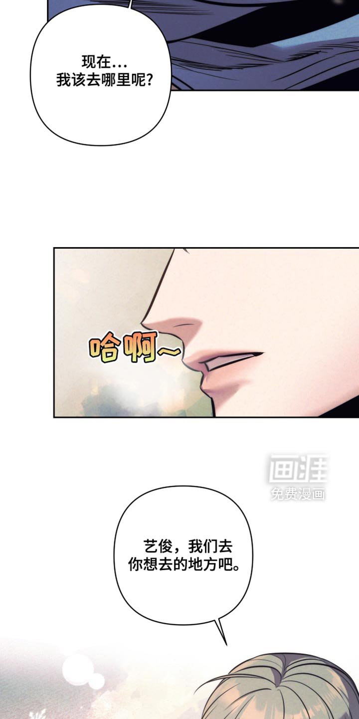 第79章：【第二季】你就别担心了